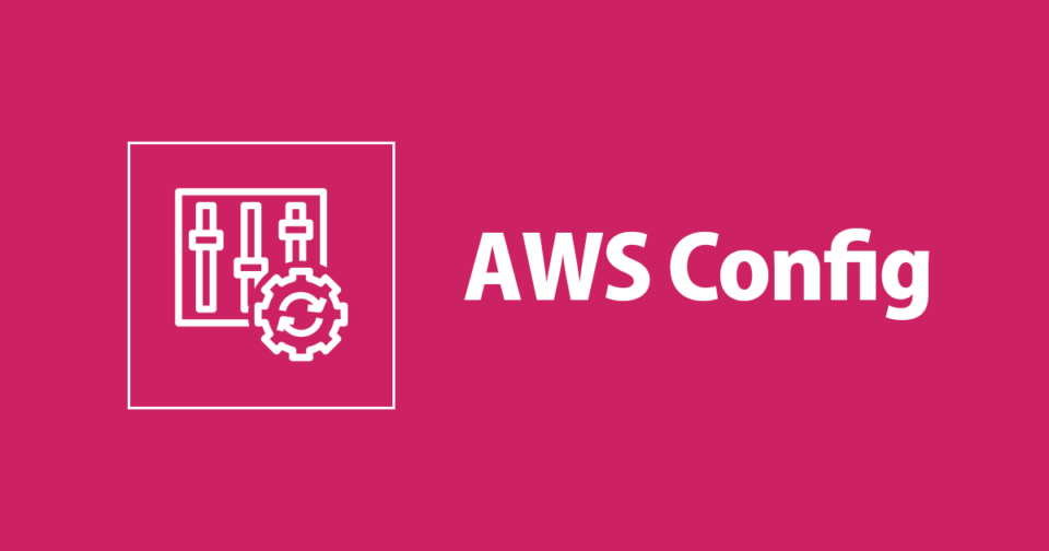 Mitigating Security Misconfiguration With AWS Config